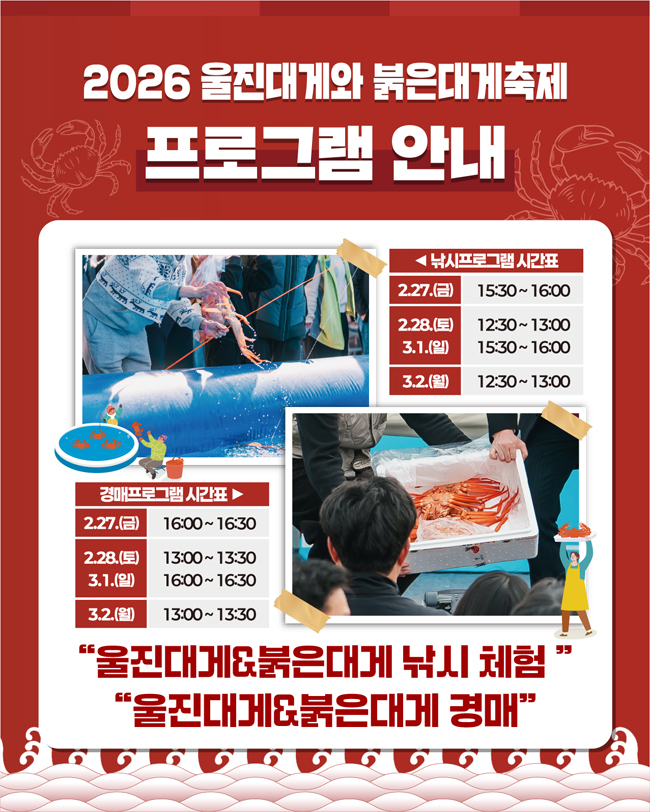 카드뉴스6-낚시 & 경매