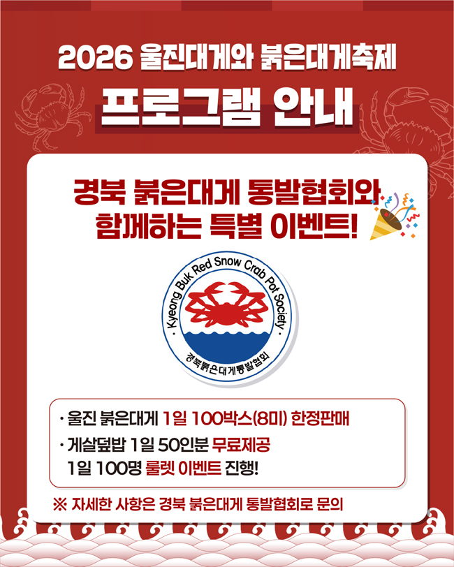 카드뉴스12-통발협회