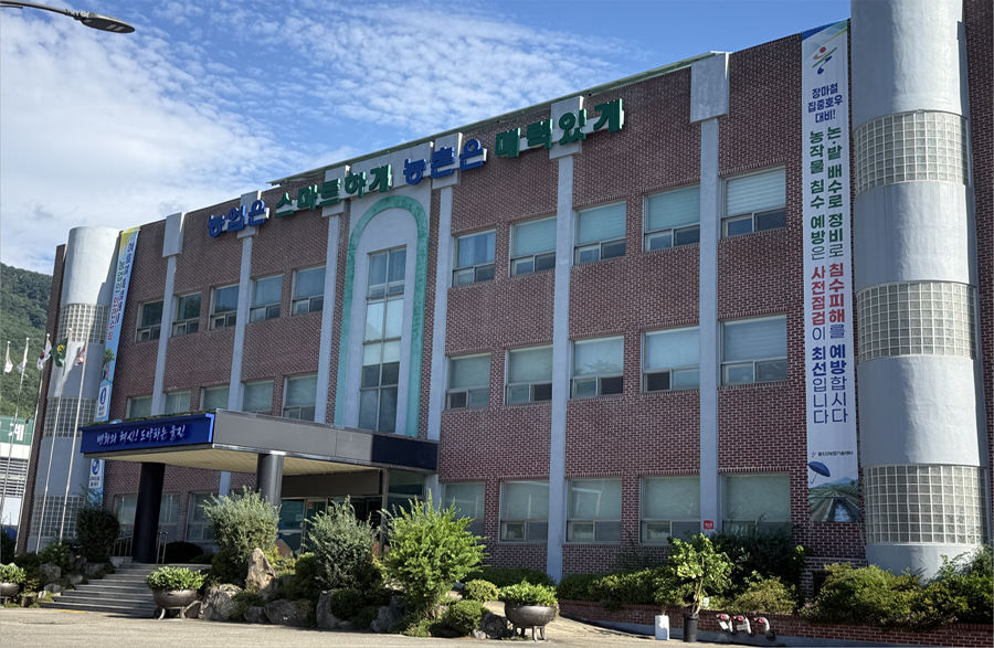 농업기술센터 전경