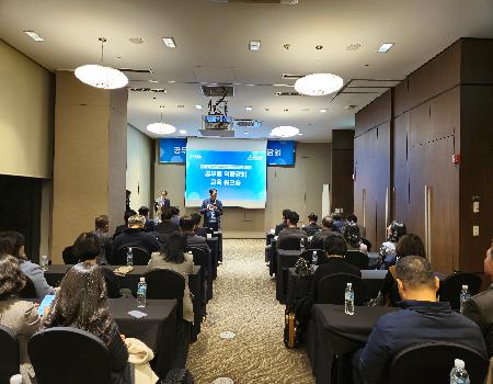 [2024/11/27~28] 원자력수소 국가산단의 성공적 조성을 위한 공무원 역량강화 교육