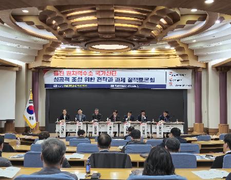국회정책토론회(11.28.).jpg