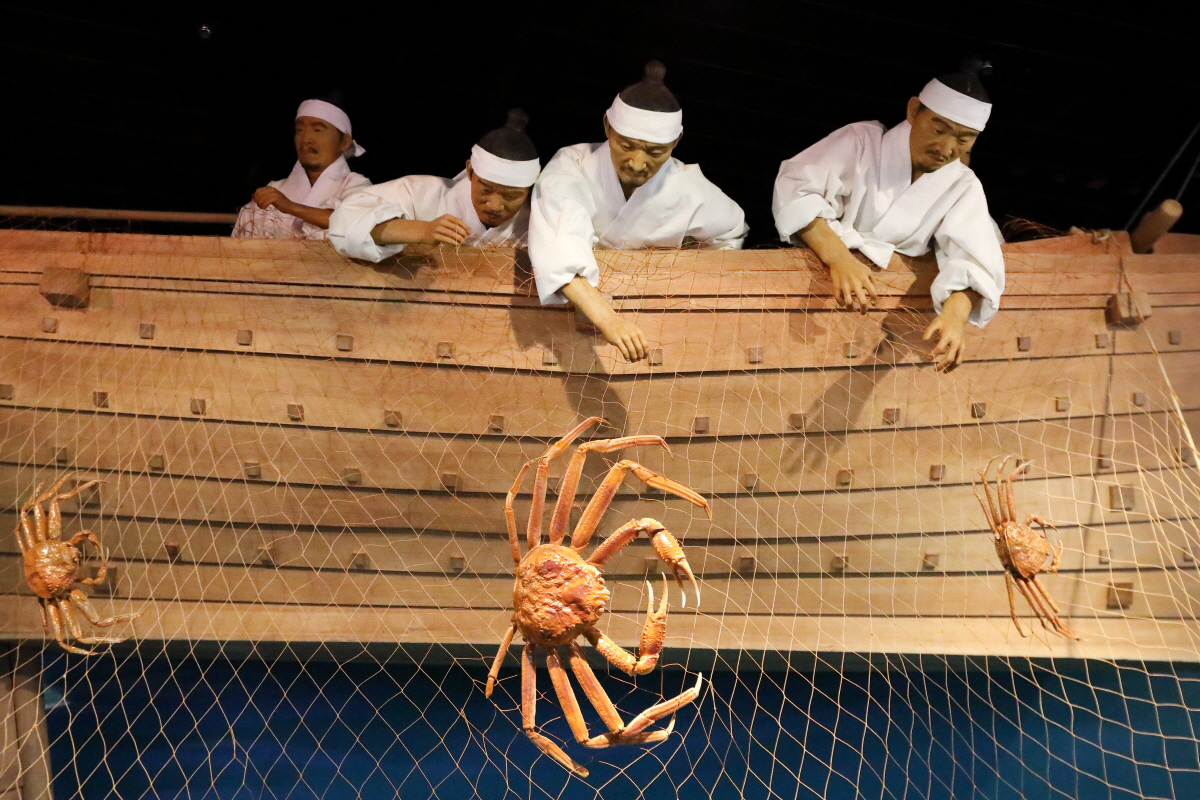울진대게홍보전시관