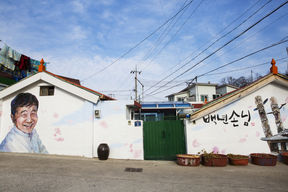 후포벽화마을