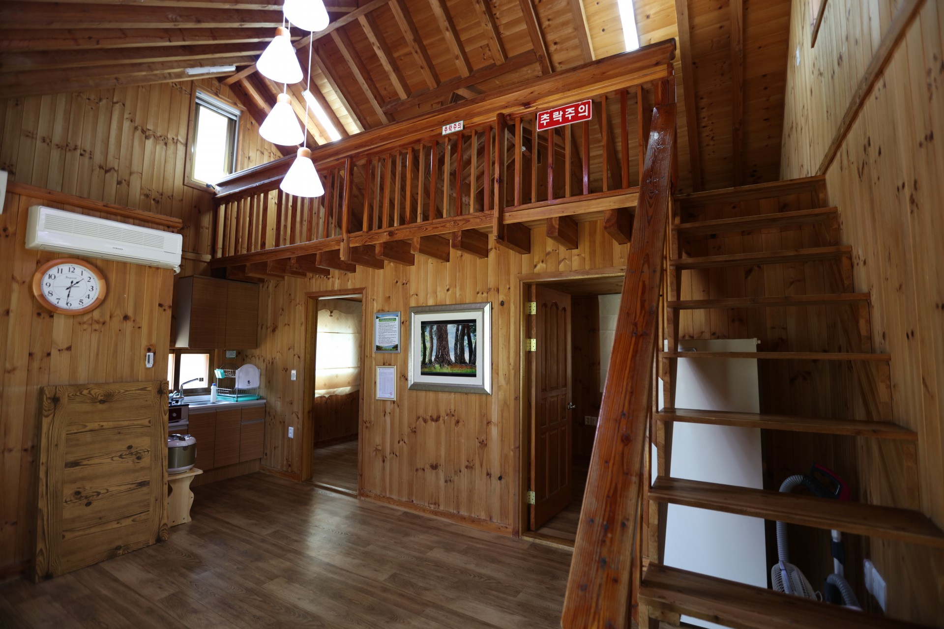 구수곡자연휴양림