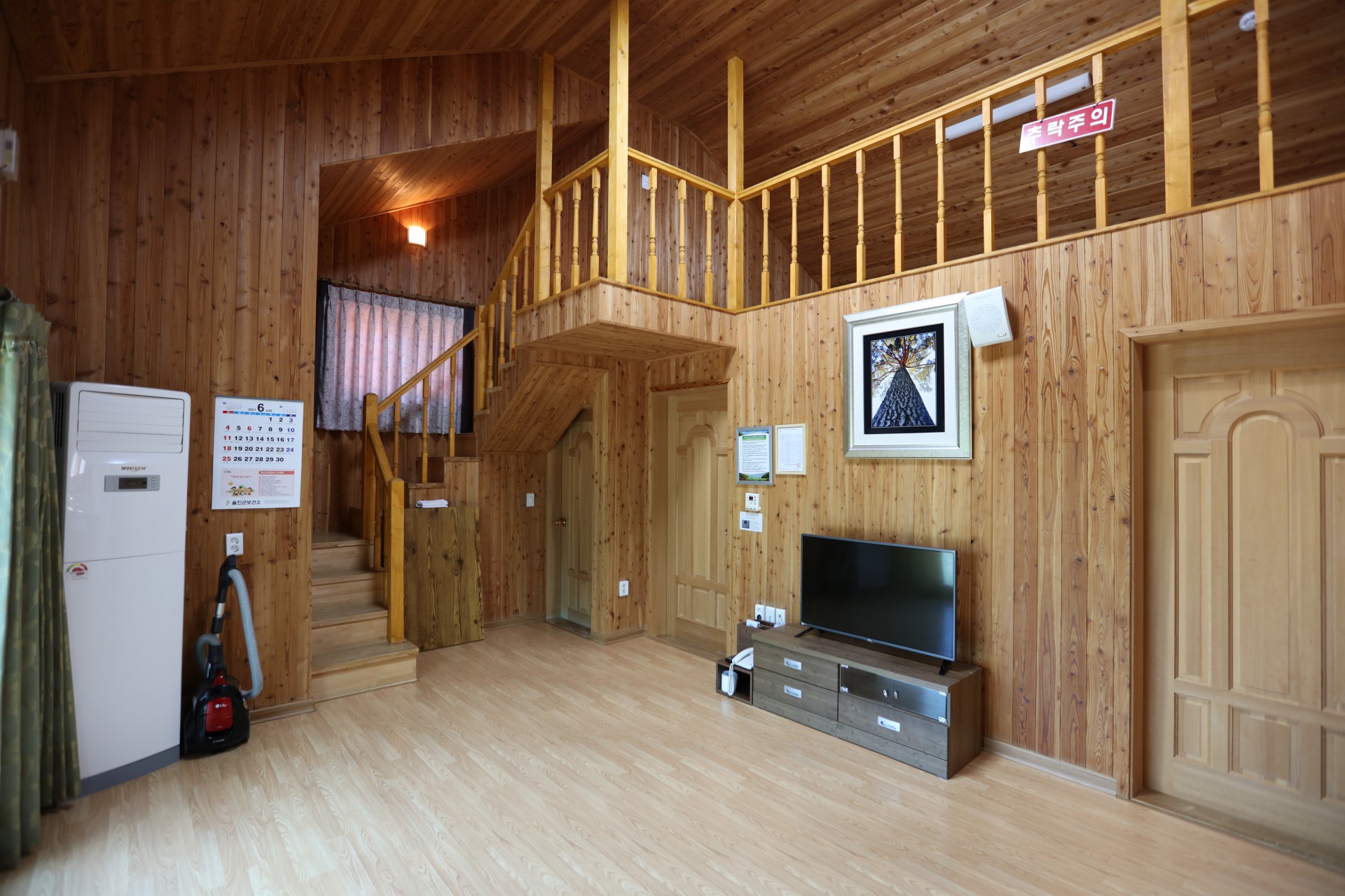 구수곡자연휴양림