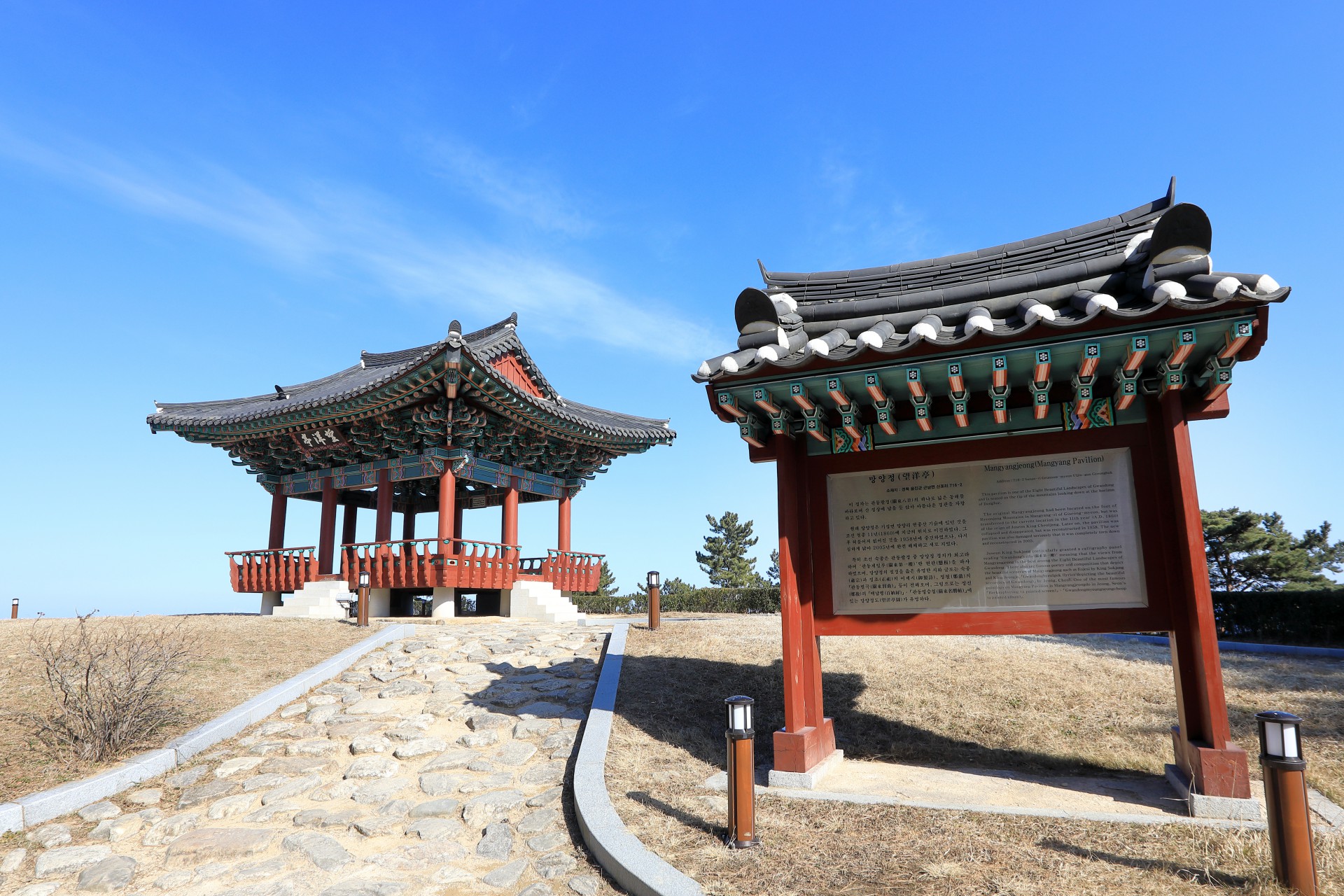망양정