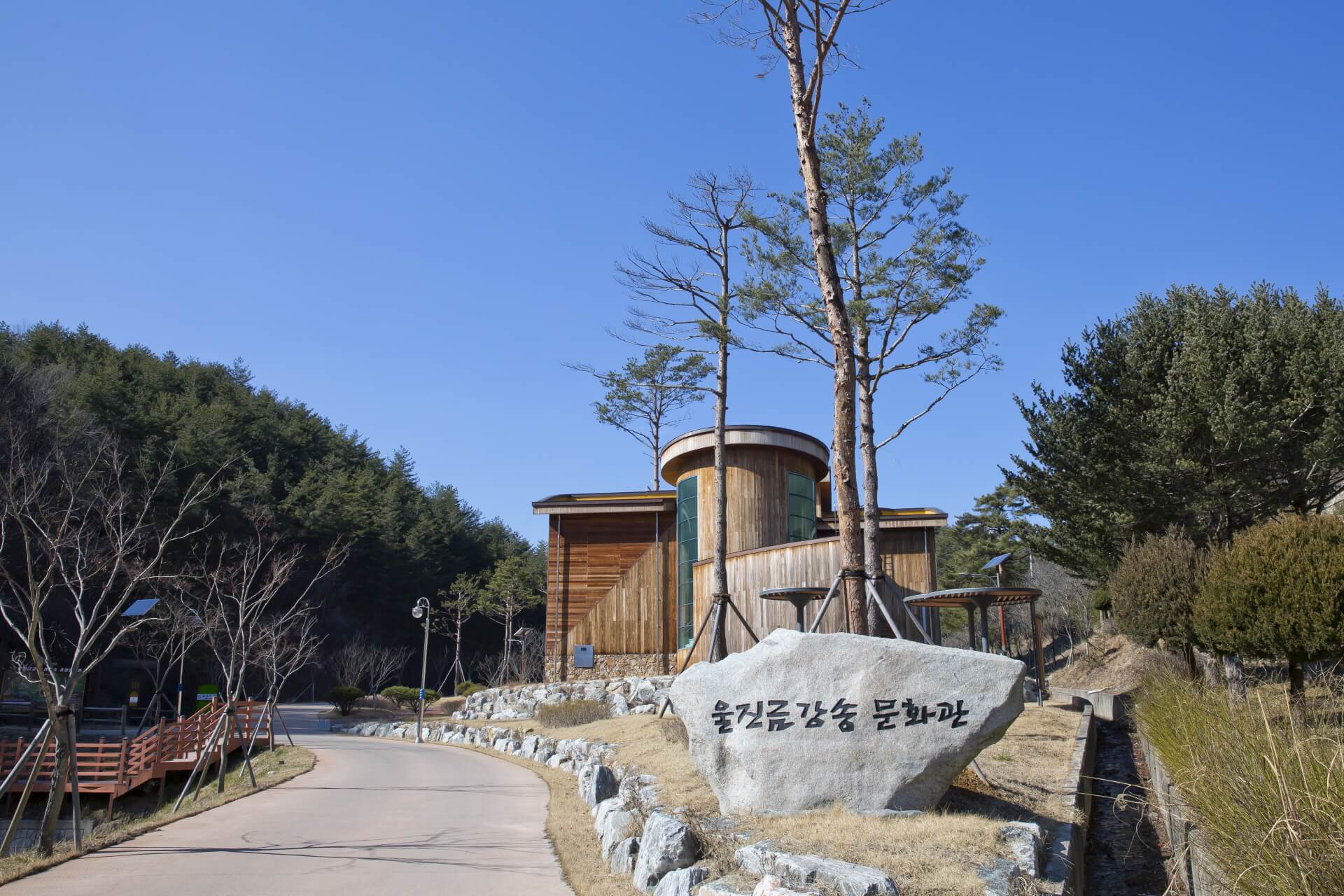 금강송문화관