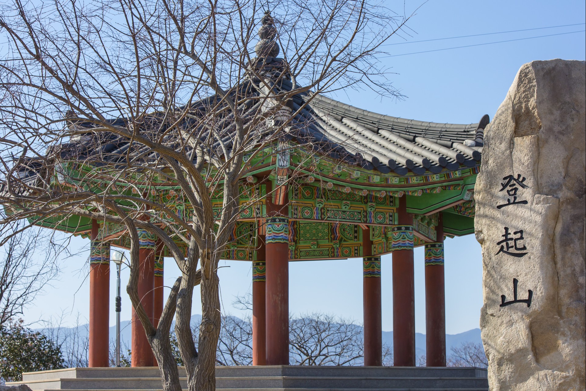 등기산공원