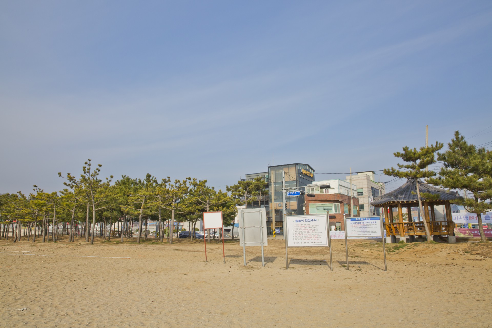 후포해수욕장