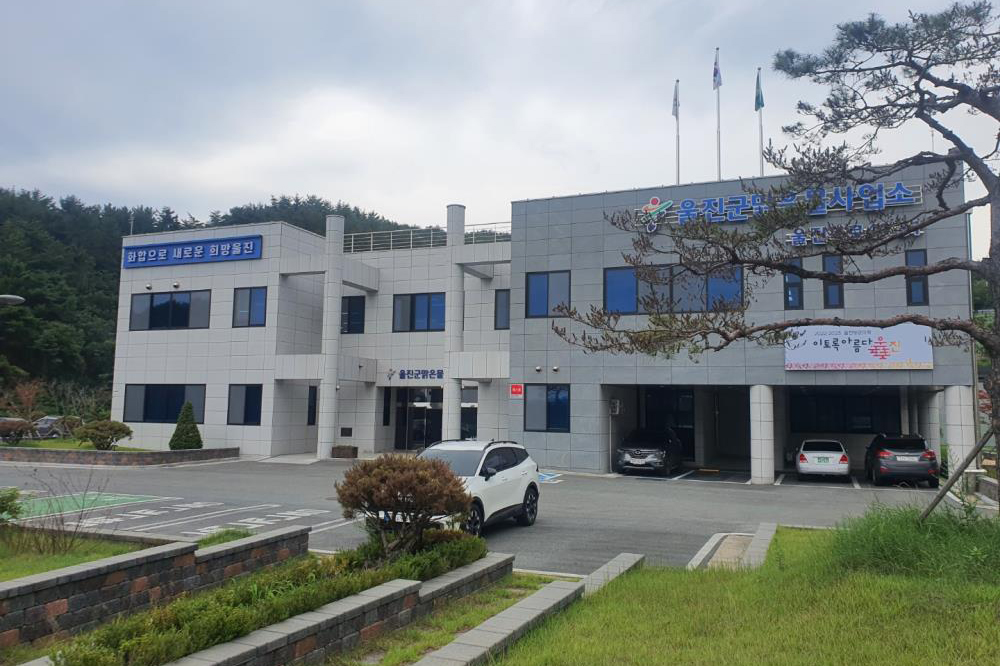 맑은물사업소