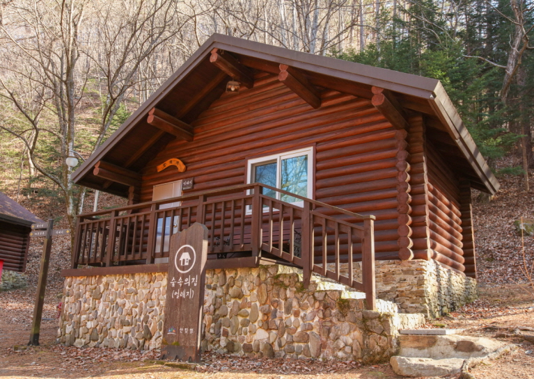 통고산자연휴양림