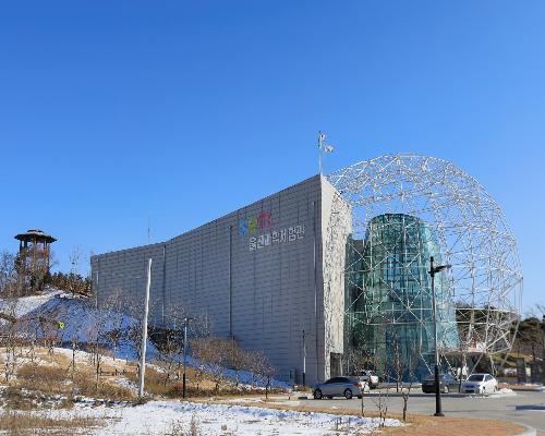 울진과학체험관