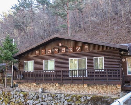 통고산자연휴양림