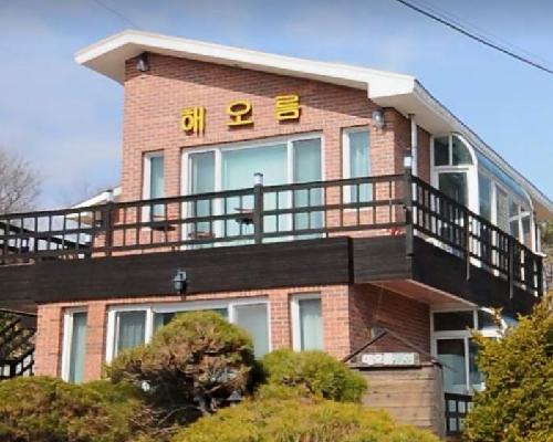 해오름민박