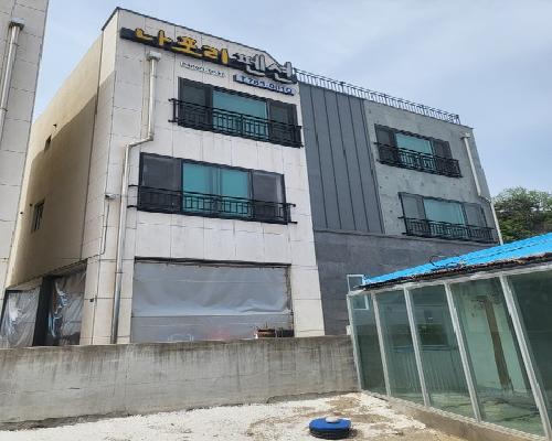 나포리펜션민박