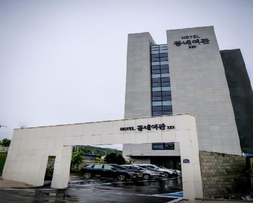 HOTEL 동네여관 223