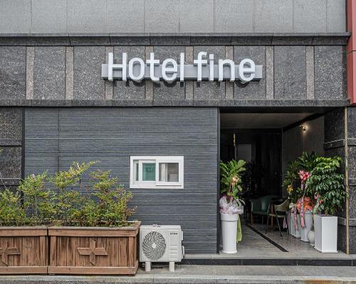 호텔파인